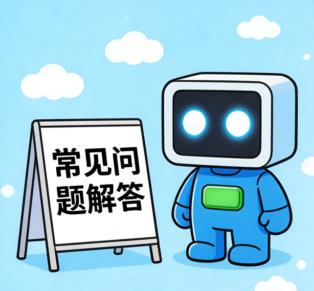 济南富联注册常见问题
